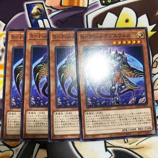 S-Force Lapse Well Normal JP016