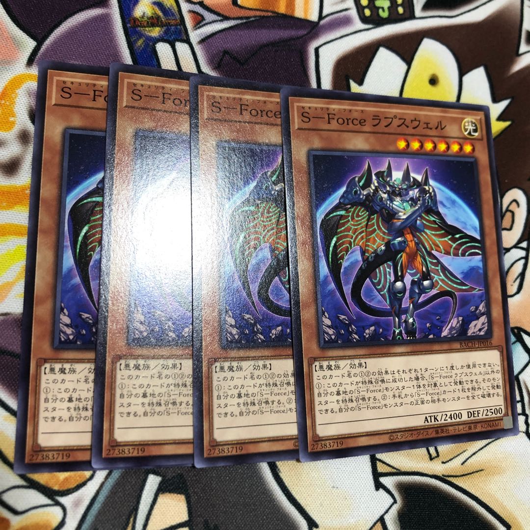 S-Force Lapse Well Normal JP016