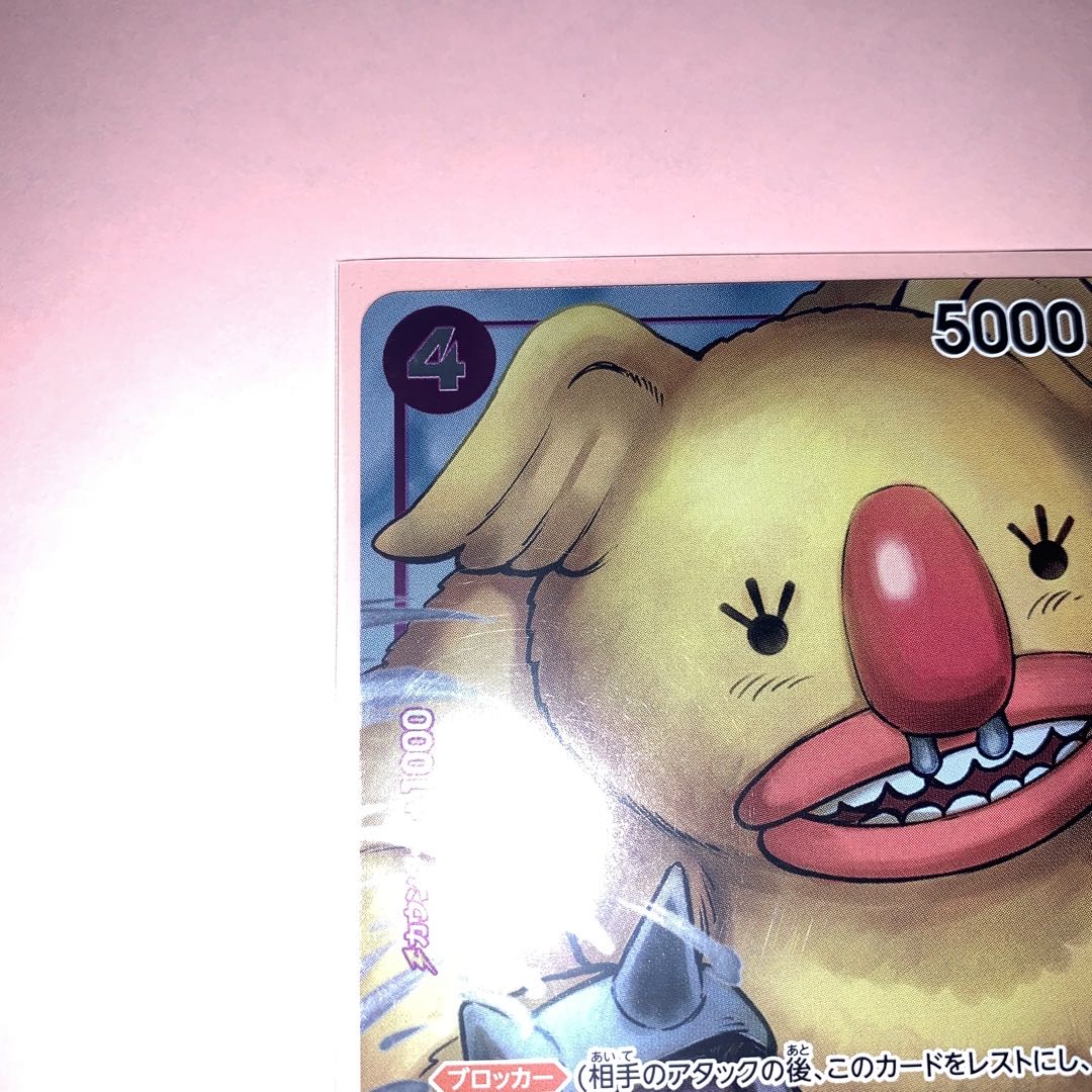 Mino Koala UC Set of 2