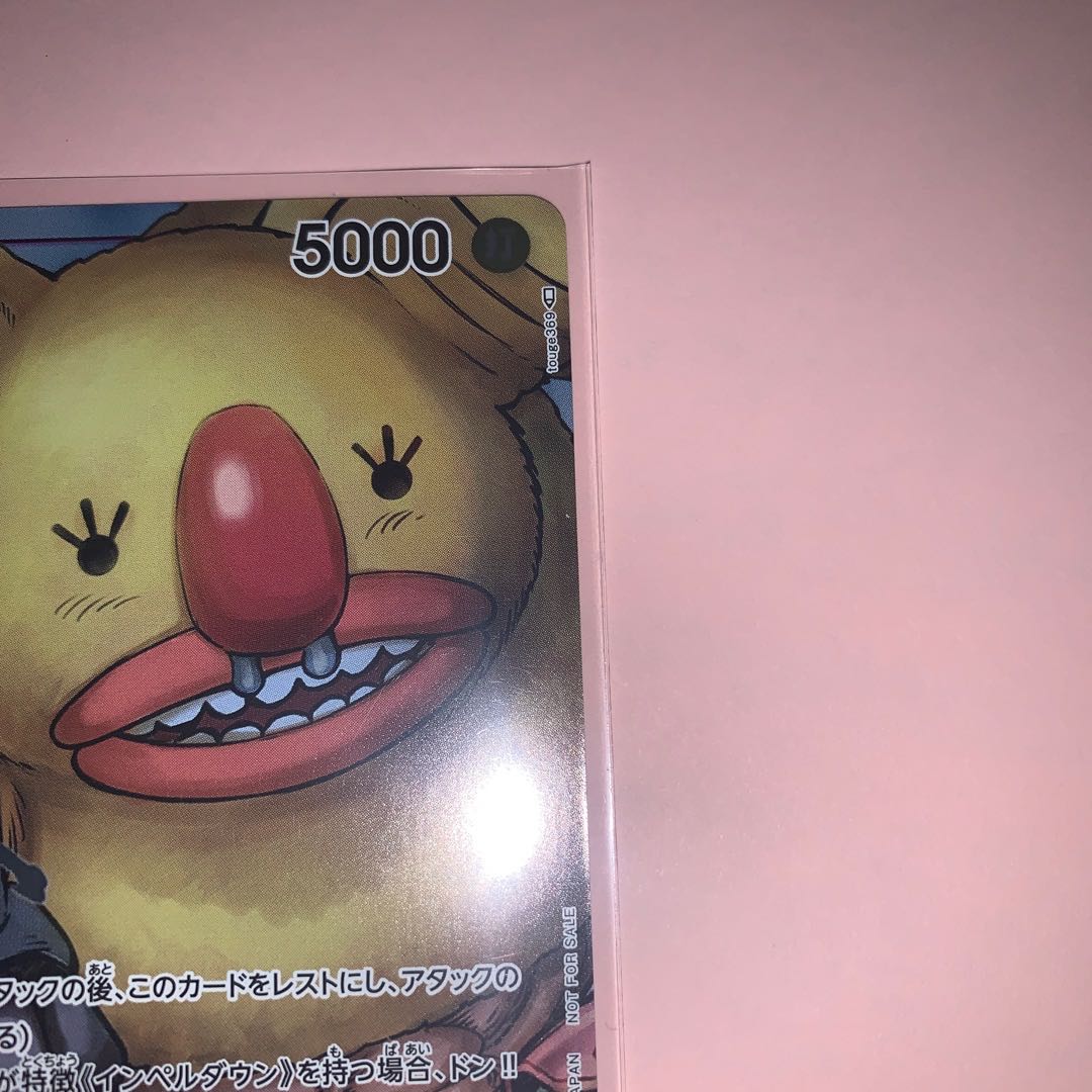 Mino Koala UC Set of 2