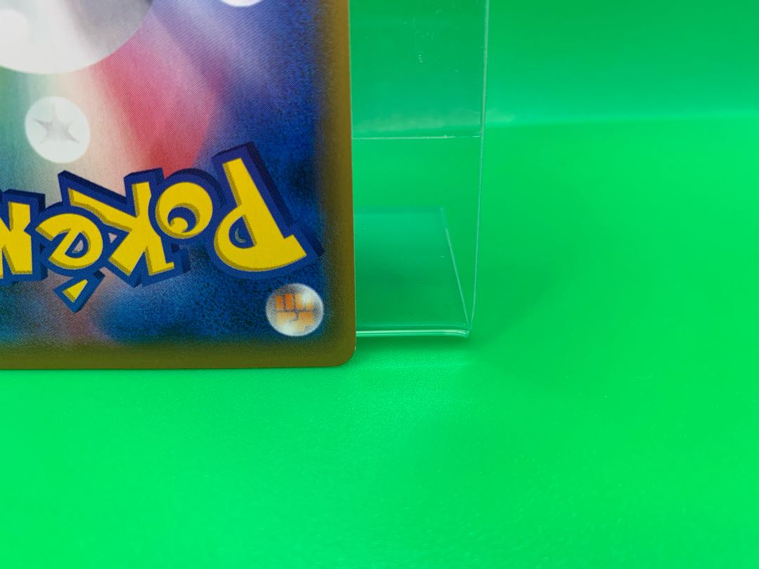 MelmetalGX SR 184/173