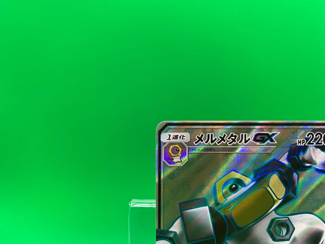 MelmetalGX SR 184/173