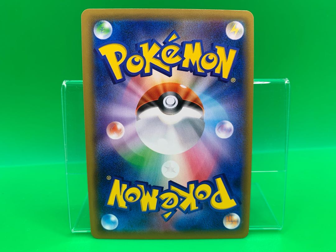 MelmetalGX SR 184/173