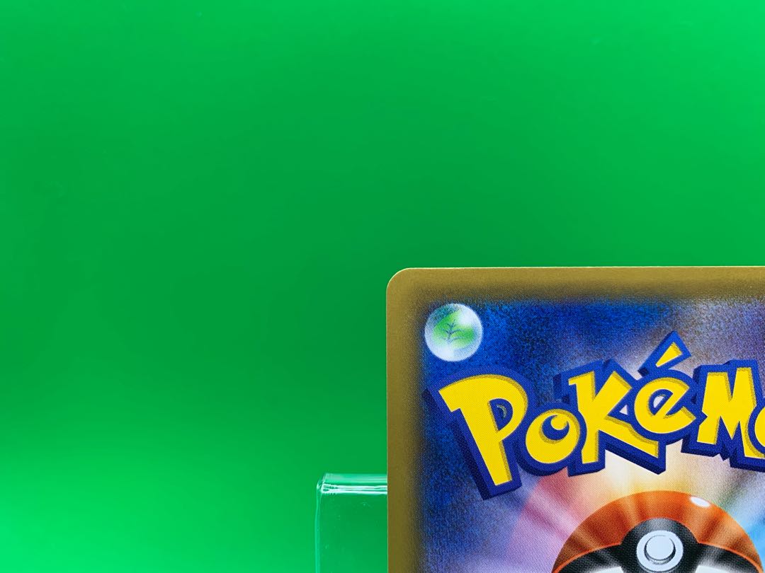 MelmetalGX SR 184/173