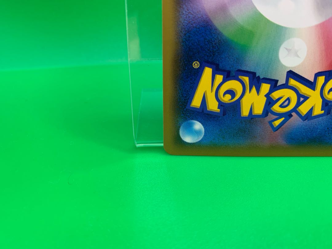 MelmetalGX SR 184/173