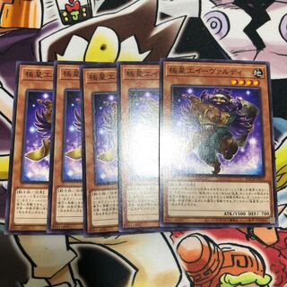 Polar Star Worker Evaldi Normal JP012