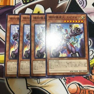 Mocking Shot Alien Epigonen Normal JP026