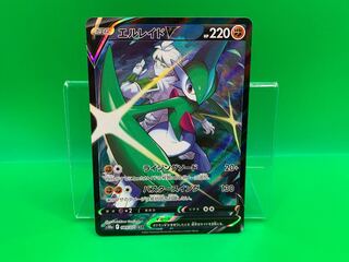 エルレイドV CSR 089/071