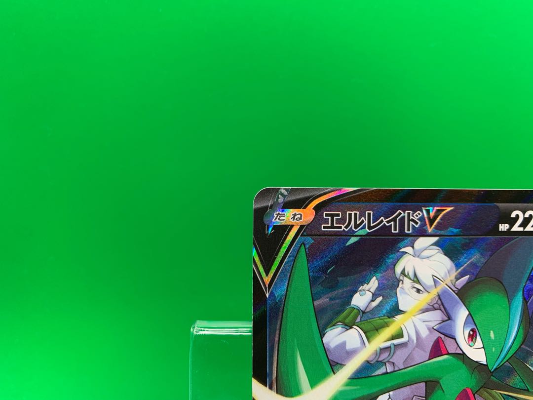 GalladeV CSR 089/071