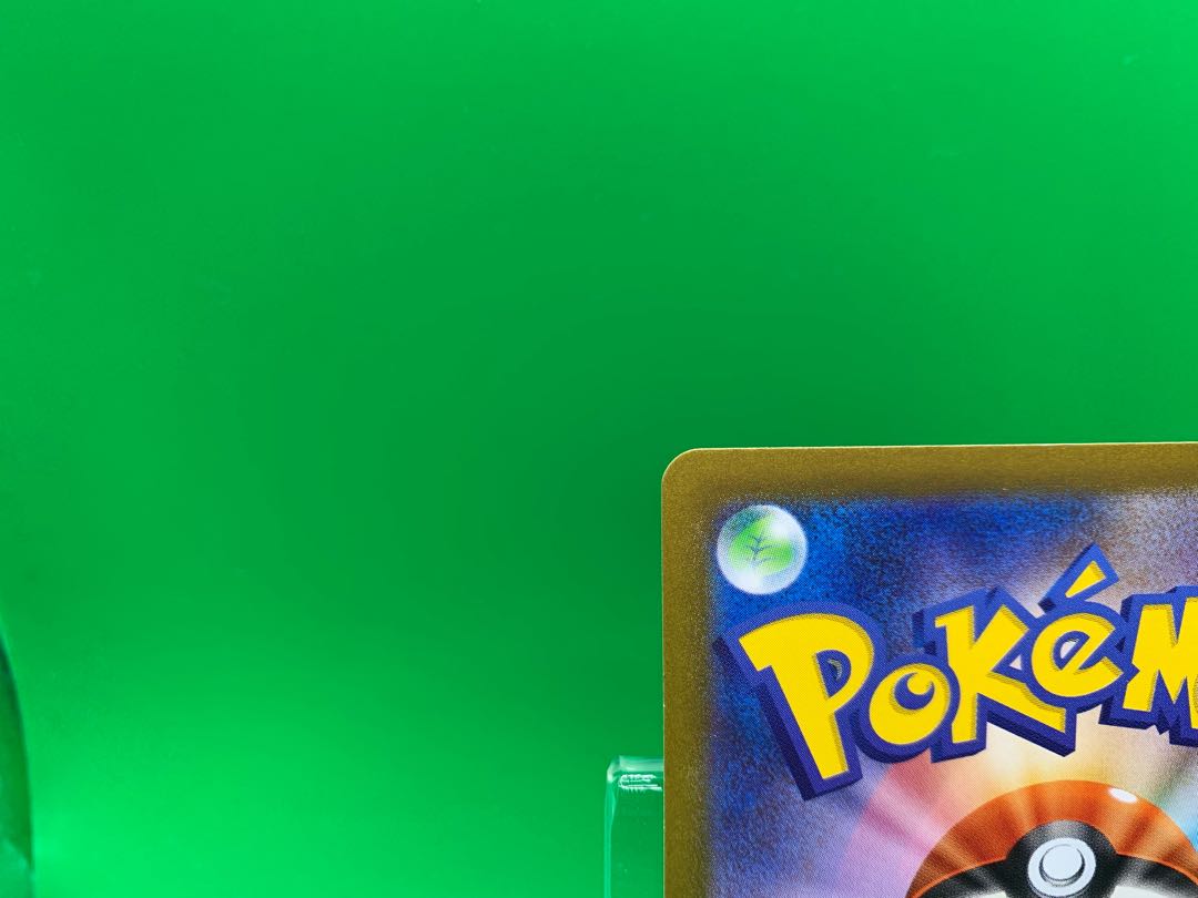 GalladeV CSR 089/071