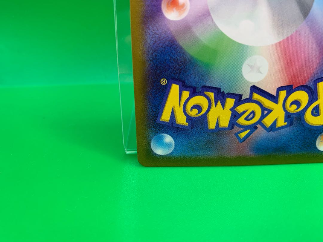 GalladeV CSR 089/071