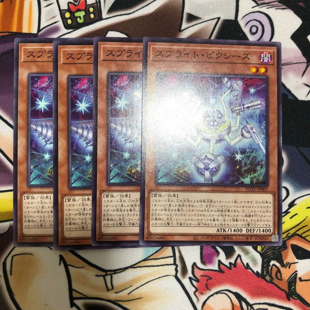 Sprite Clefable's Normal JP005