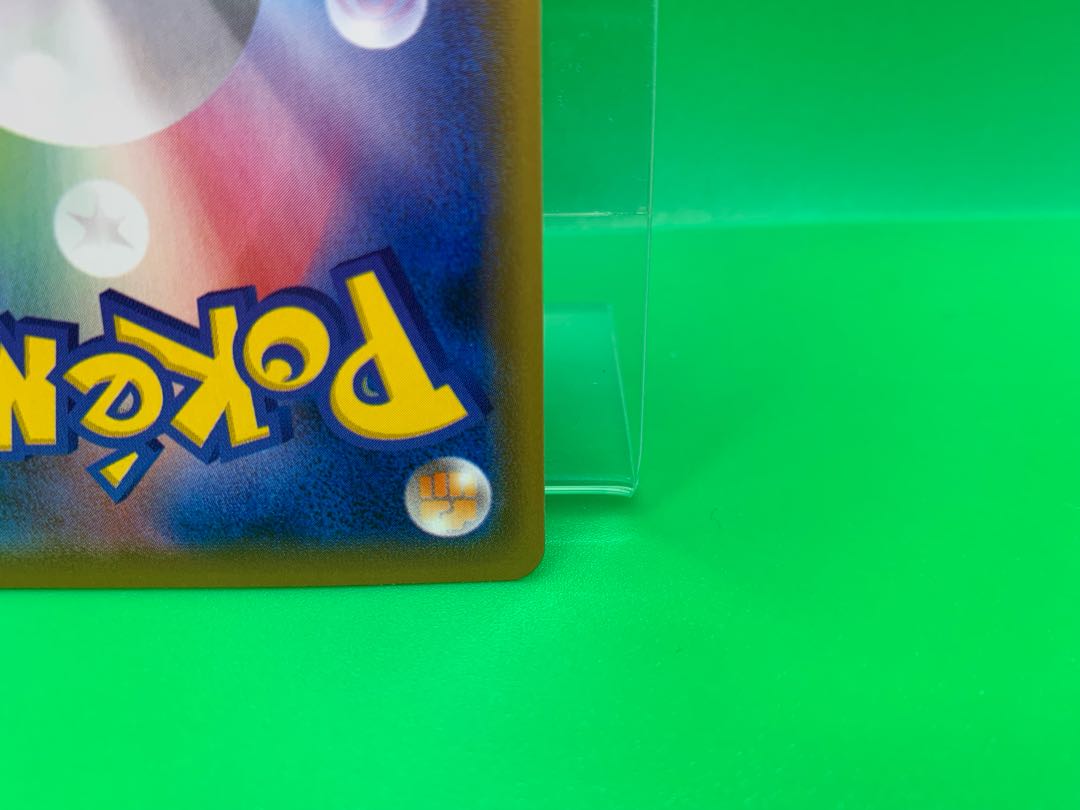 オーロットVMAX HR 080/067ヨシシコ様専用