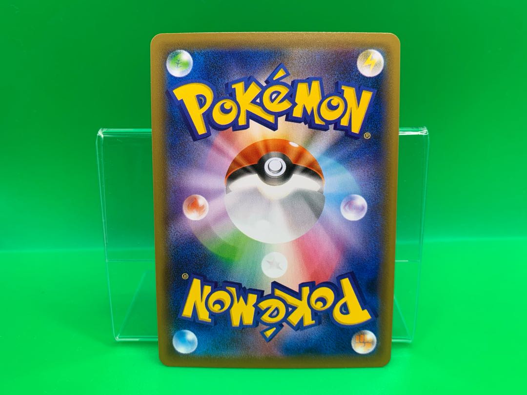 オーロットVMAX HR 080/067ヨシシコ様専用