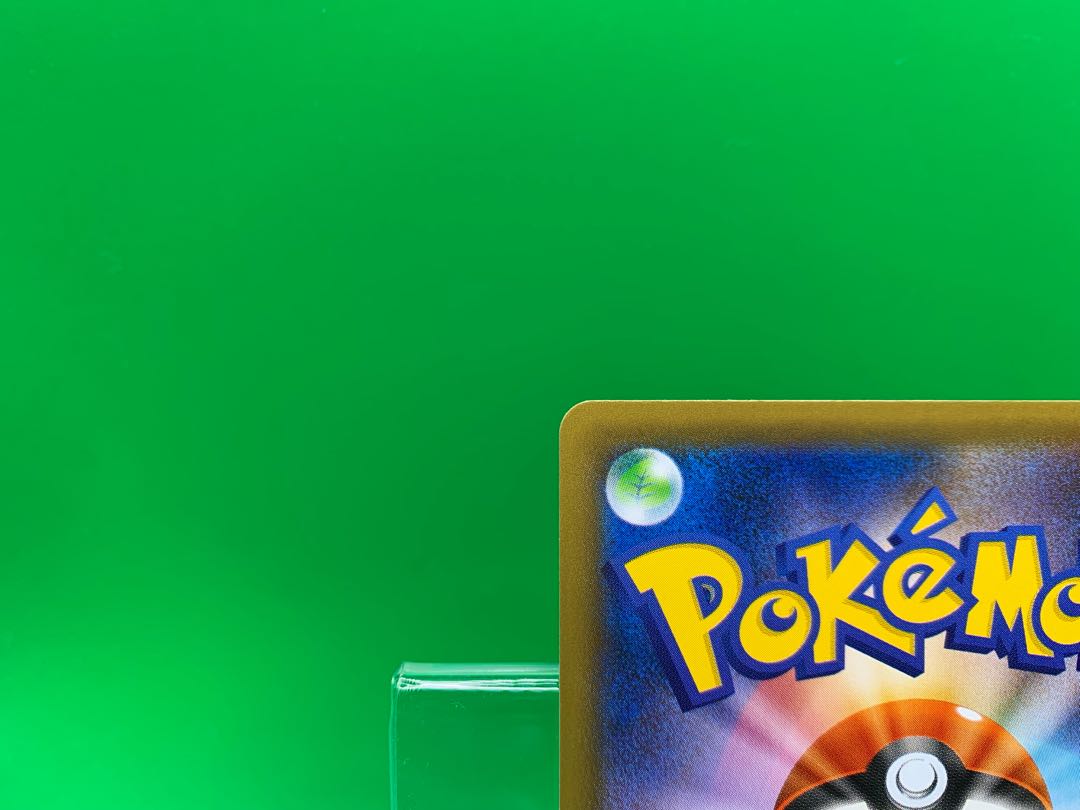 オーロットVMAX HR 080/067ヨシシコ様専用