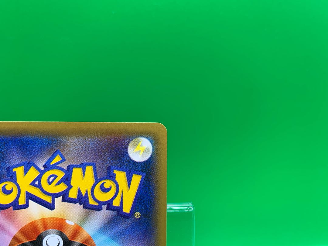 オーロットVMAX HR 080/067ヨシシコ様専用