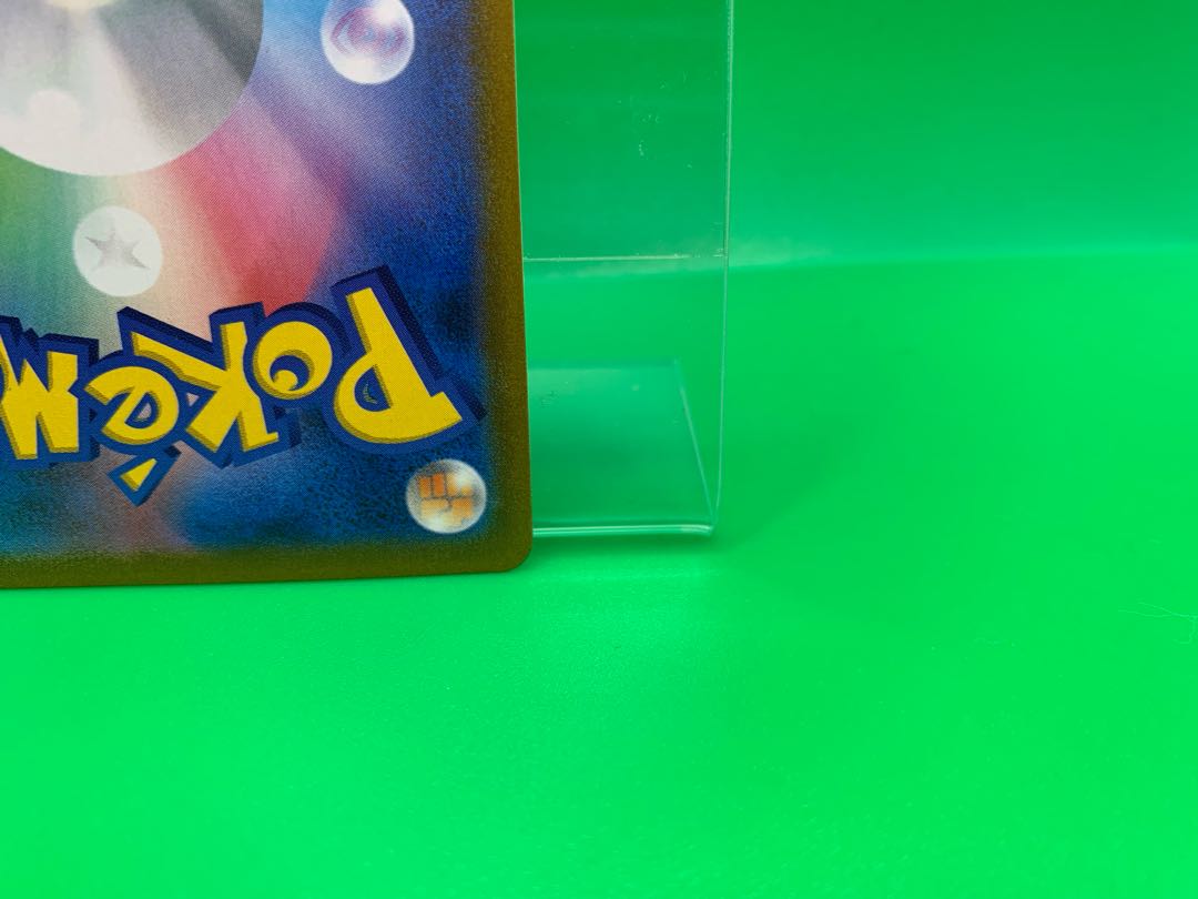 Lulina SR 277/184 1枚