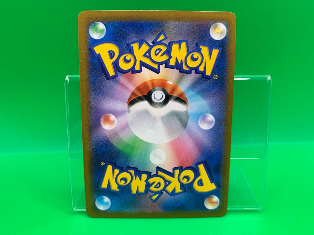 Lulina SR 277/184 1枚