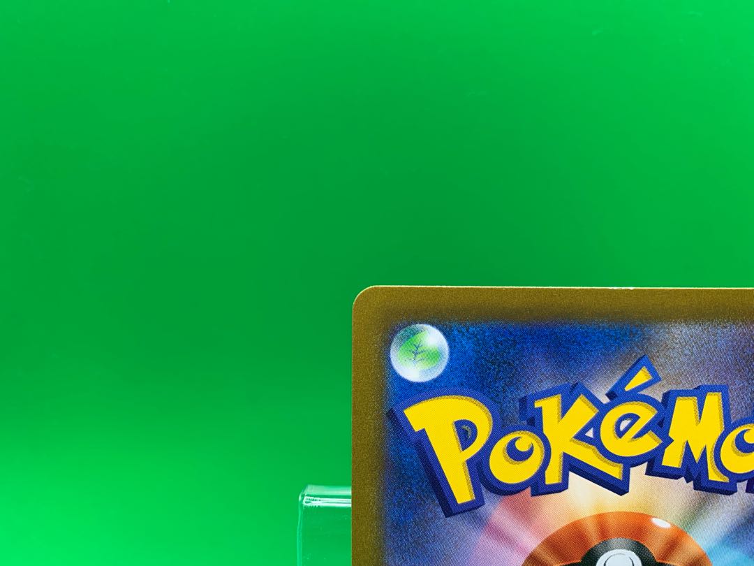 Lulina SR 277/184 1枚