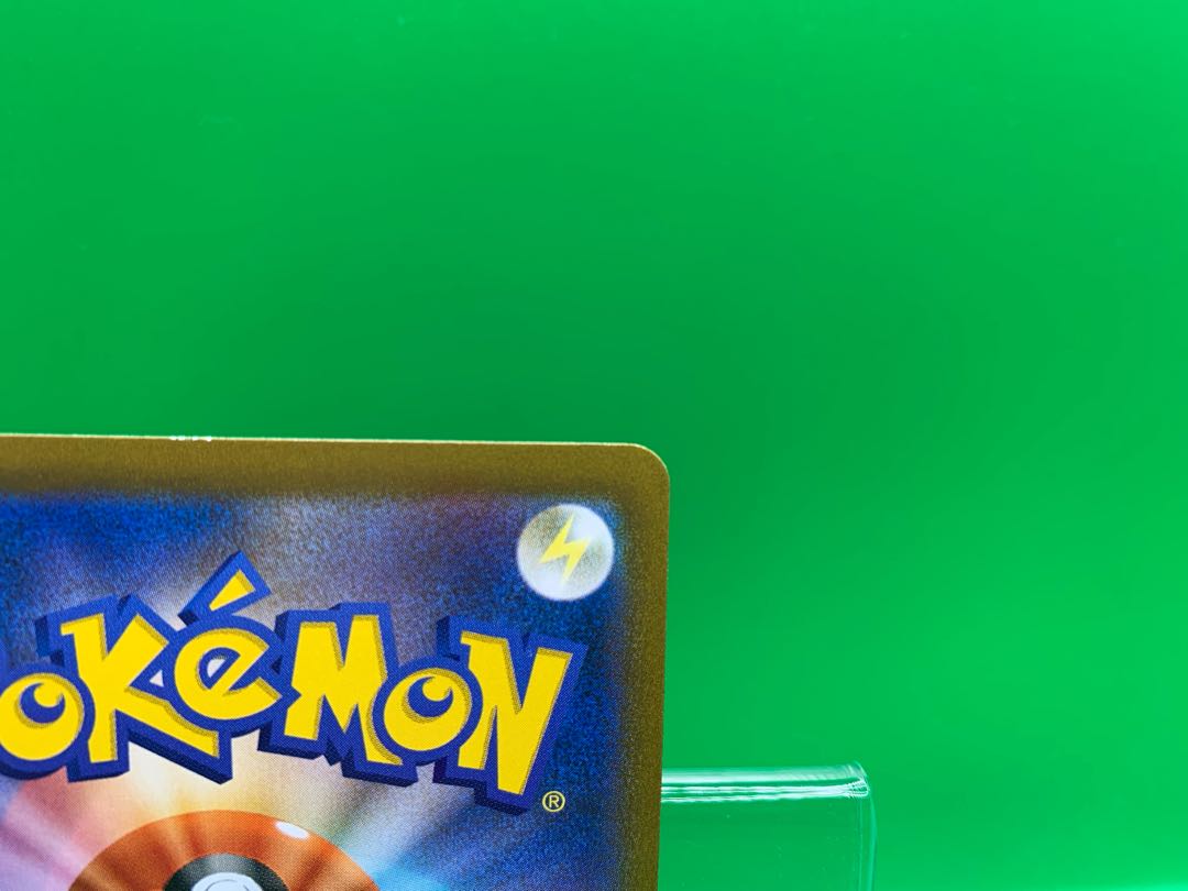 Lulina SR 277/184 1枚