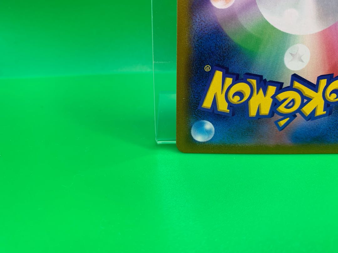 Lulina SR 277/184 1枚