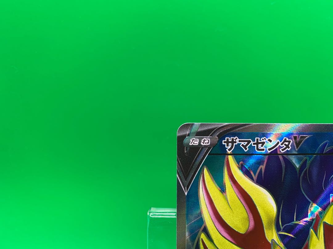 ZamazentaV (SR spec) S-TD 417/414