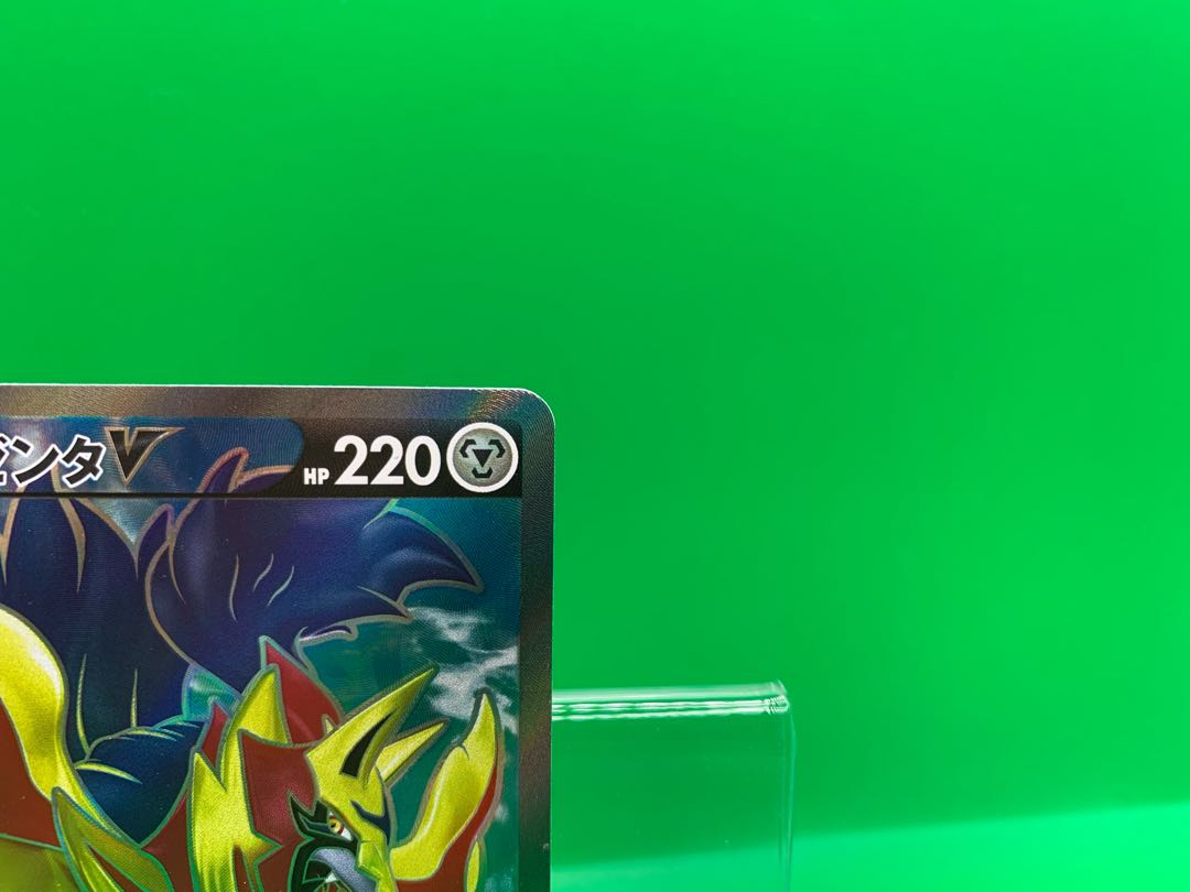 ZamazentaV (SR spec) S-TD 417/414