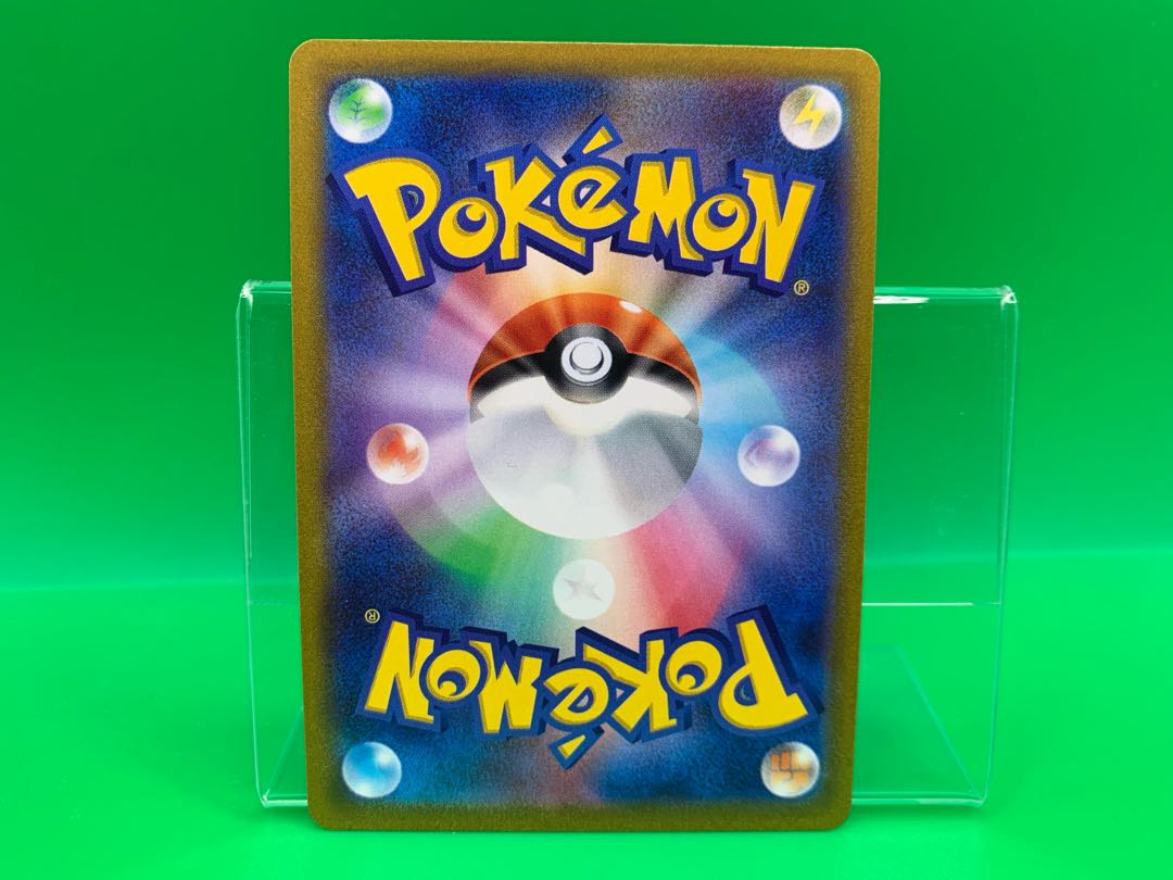 ZamazentaV (SR spec) S-TD 417/414