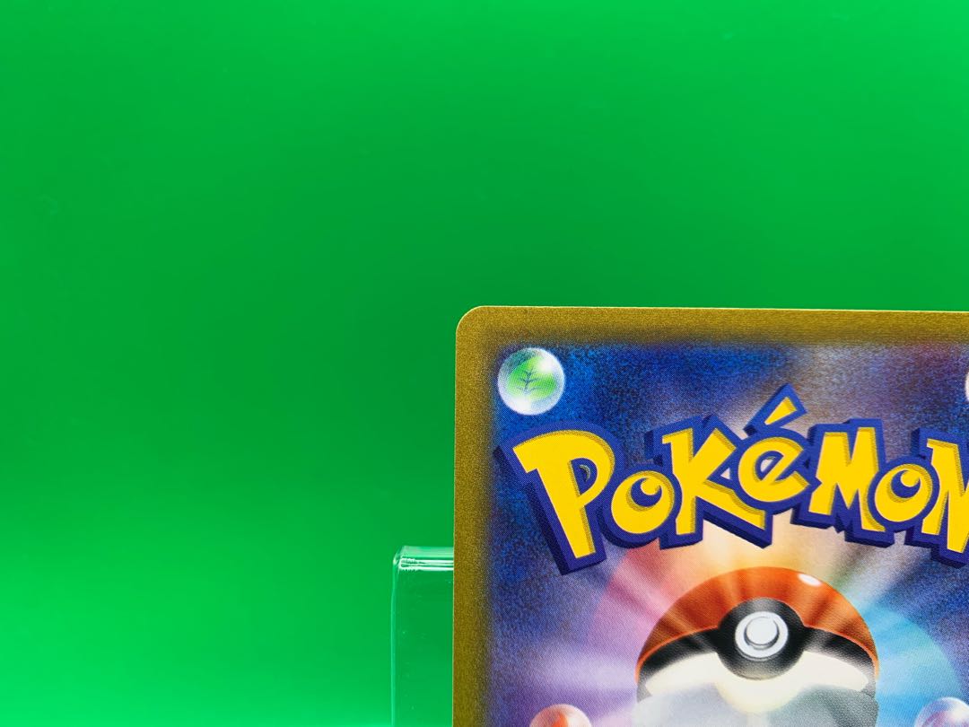 ZamazentaV (SR spec) S-TD 417/414