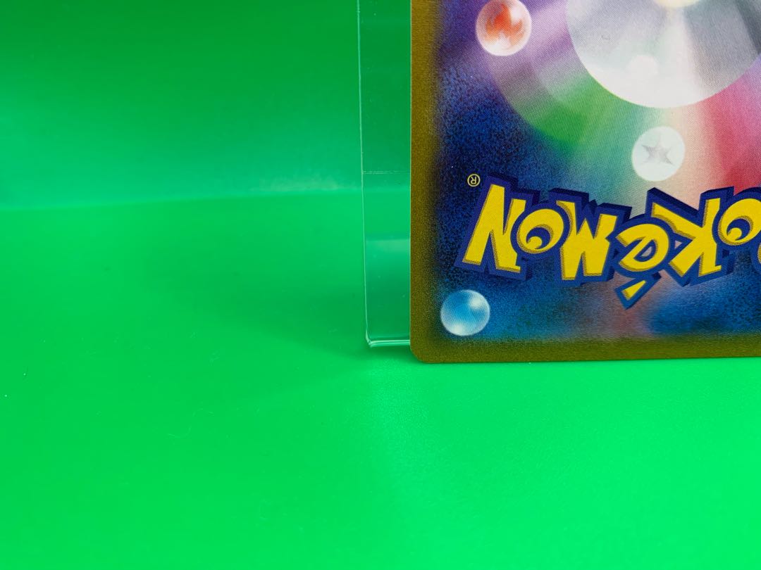 ZamazentaV (SR spec) S-TD 417/414