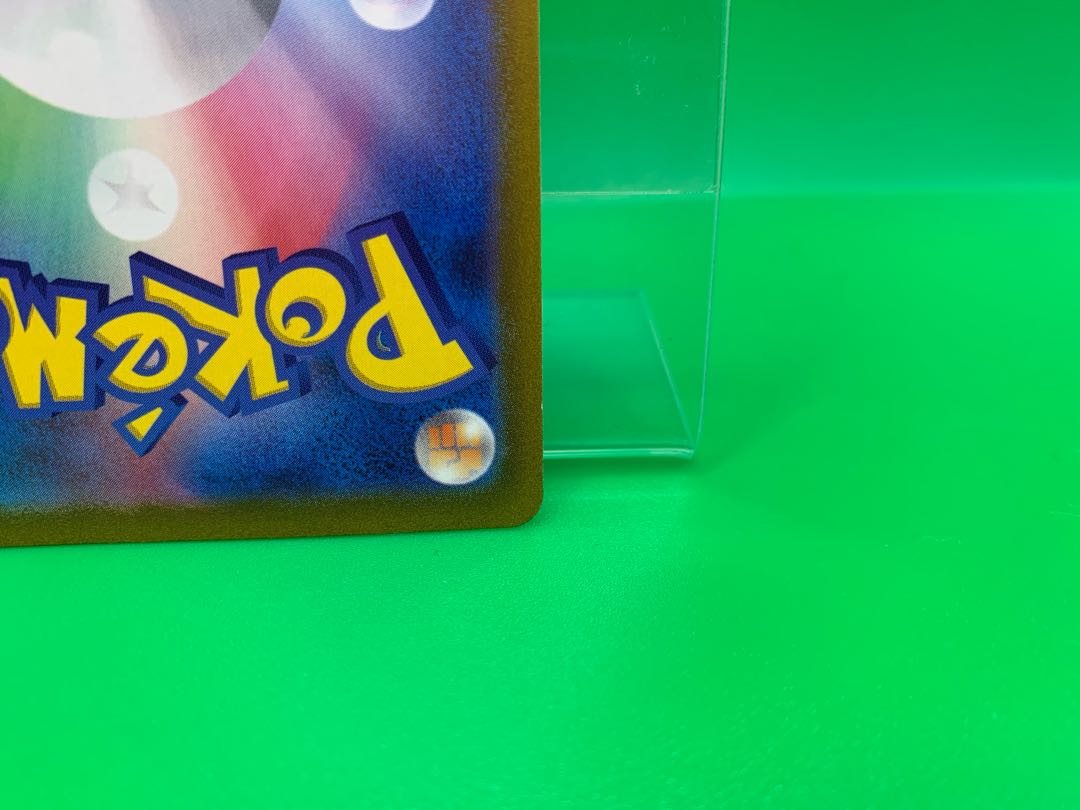 レパルダスV SR 077/070 1枚