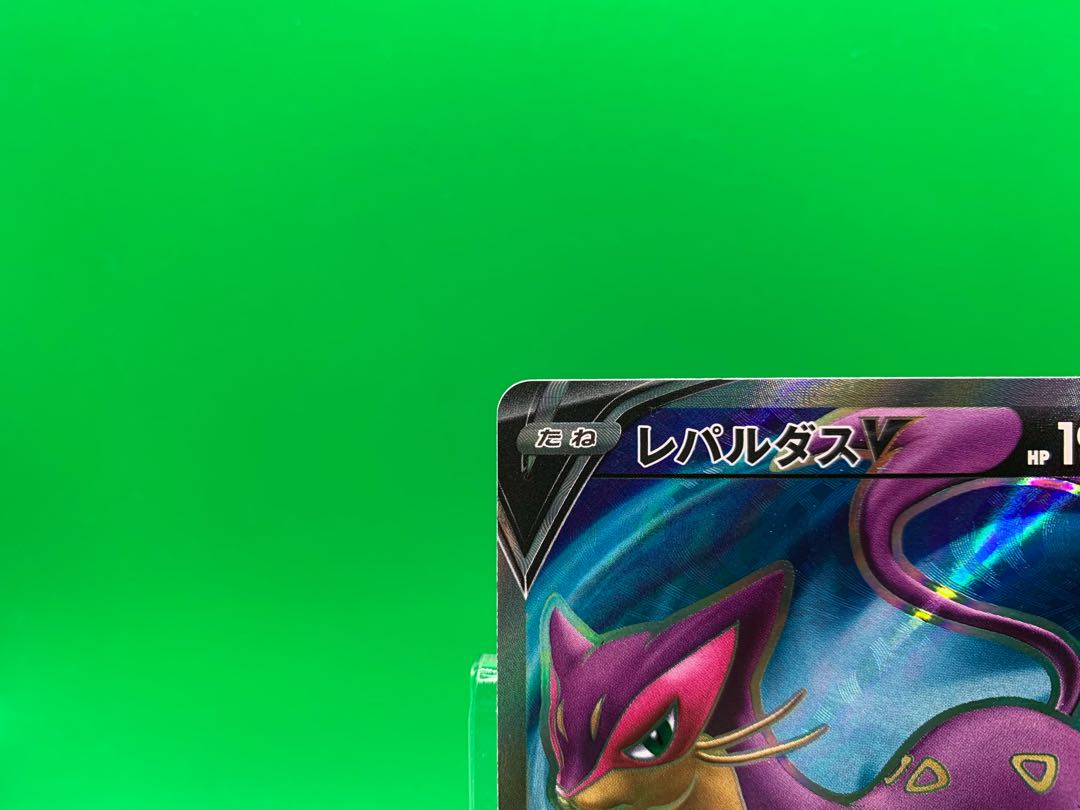 レパルダスV SR 077/070 1枚