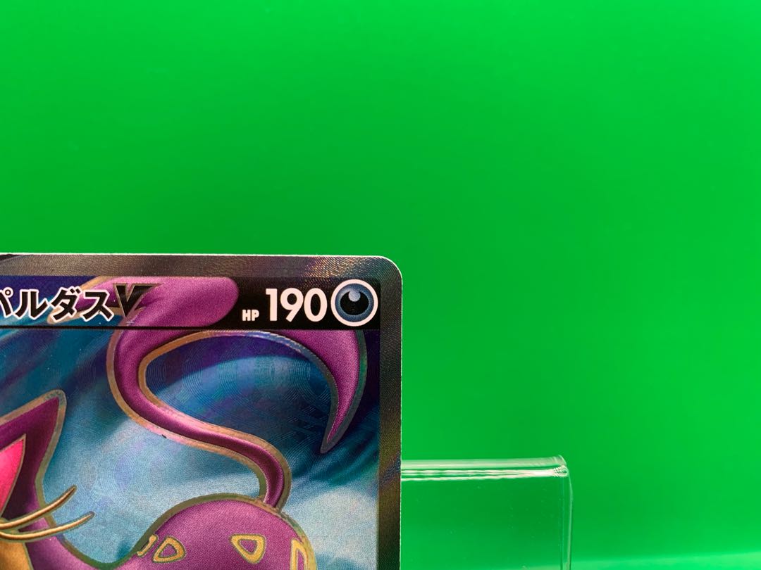 レパルダスV SR 077/070 1枚