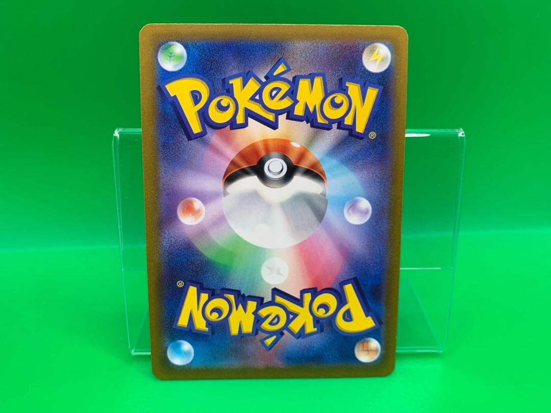 レパルダスV SR 077/070 1枚