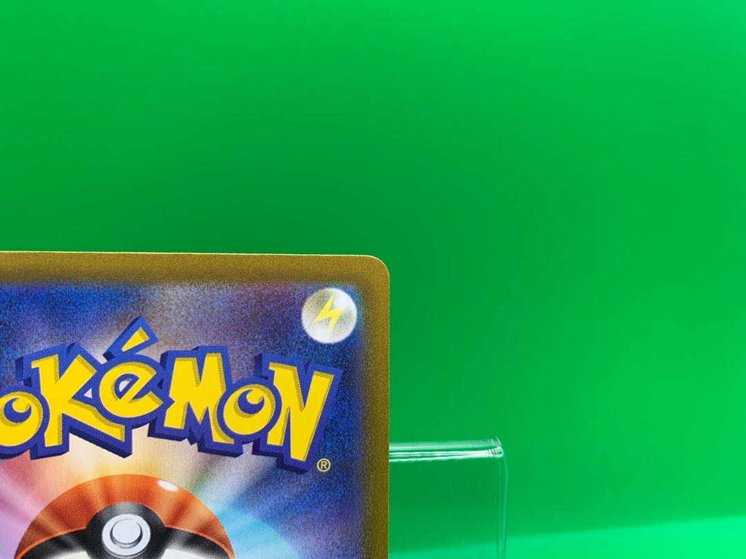 レパルダスV SR 077/070 1枚