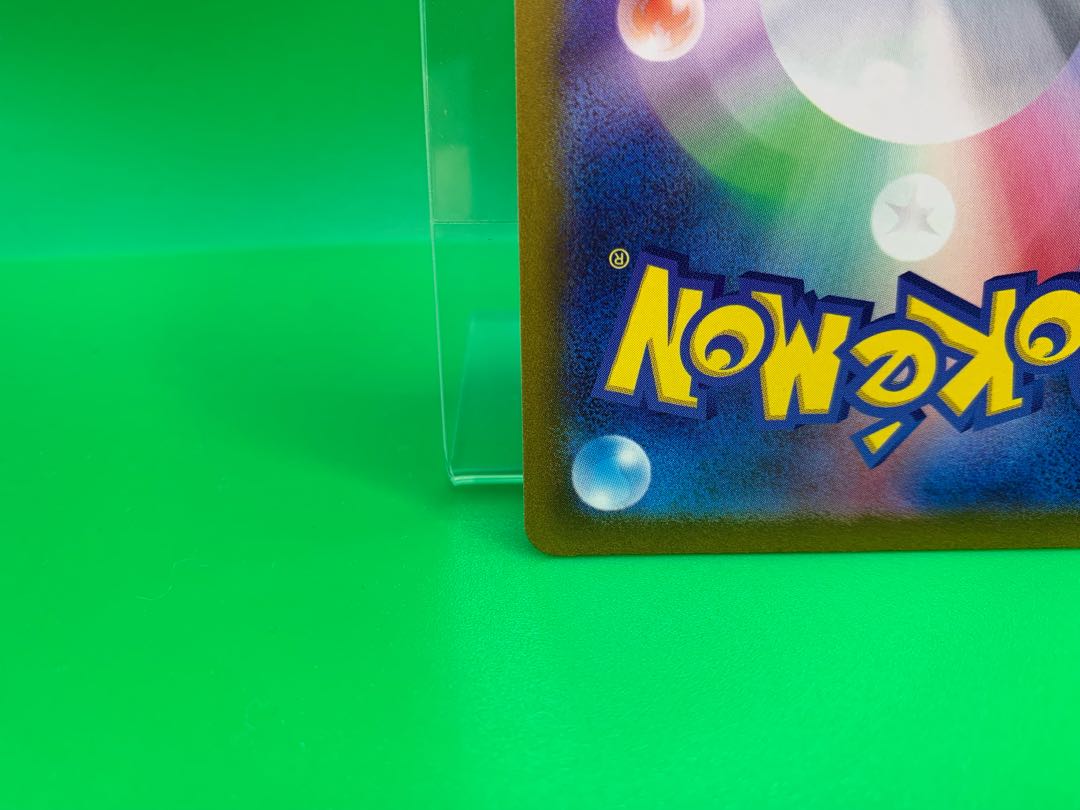 レパルダスV SR 077/070 1枚