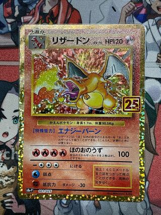 Charizard 25th Promo 001/025