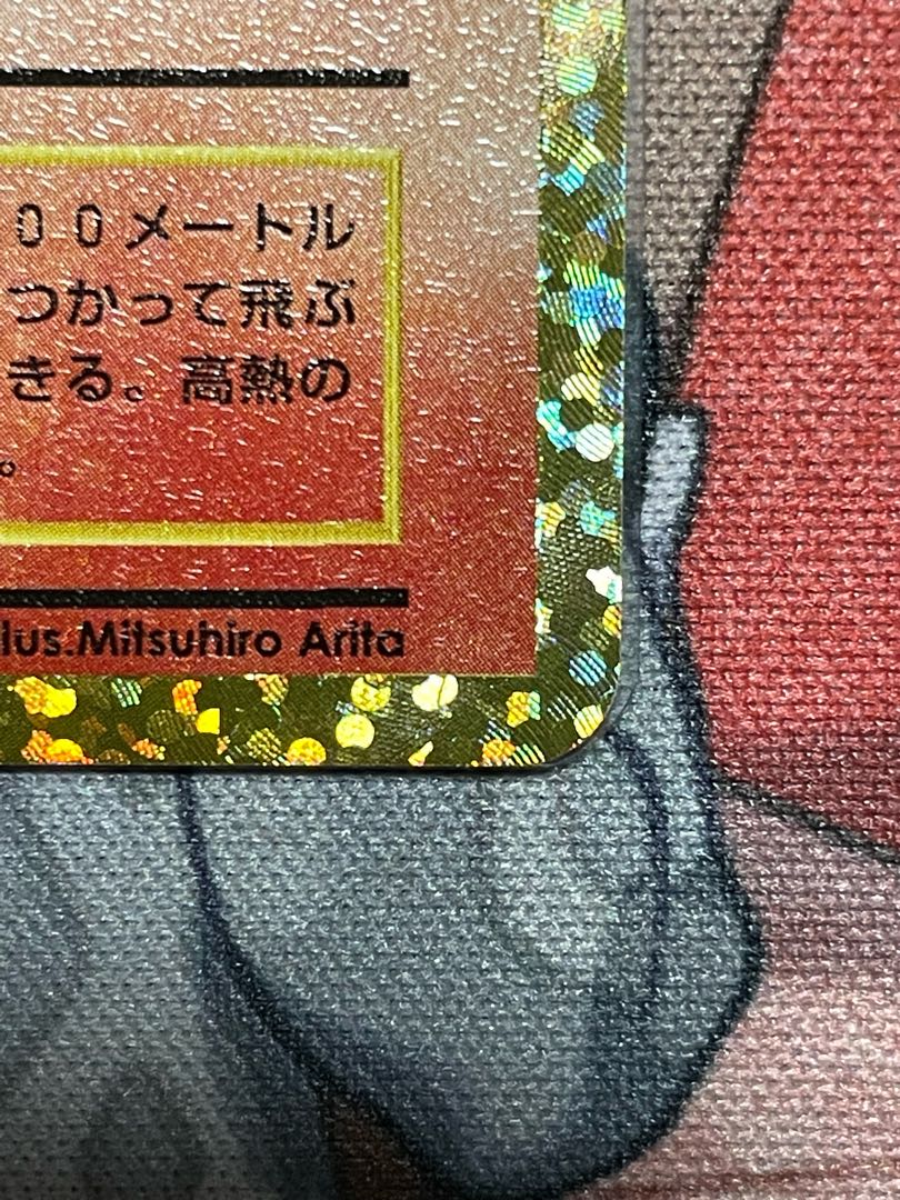 Charizard 25th Promo 001/025