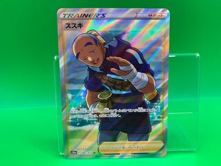 Miscanthus sinensis SR 085/071 1枚