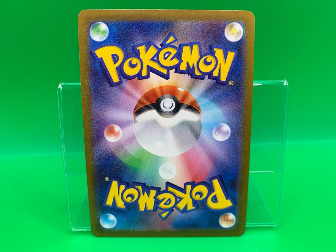 Miscanthus sinensis SR 085/071 1枚