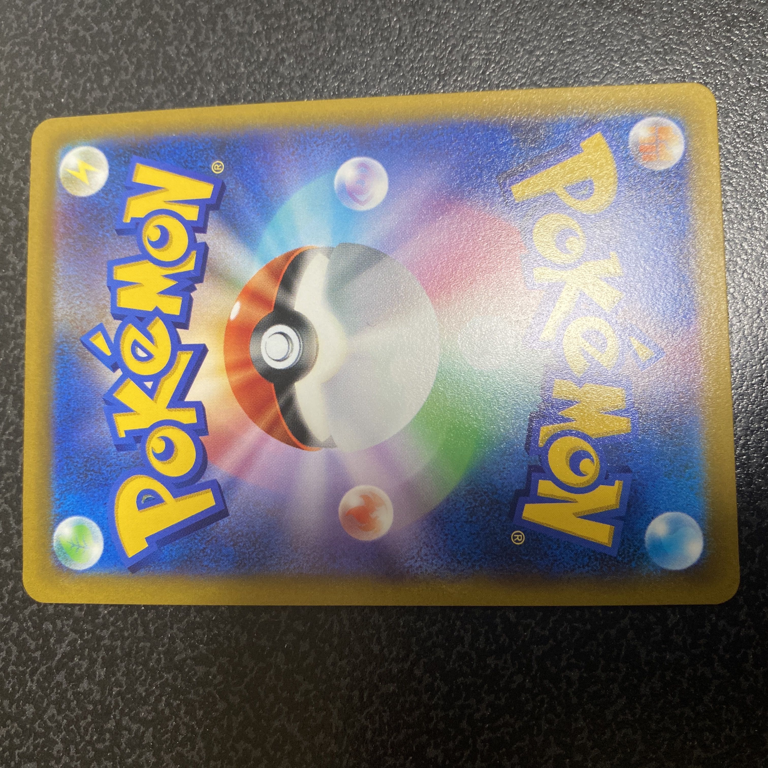 GarchompV CSR 084/067