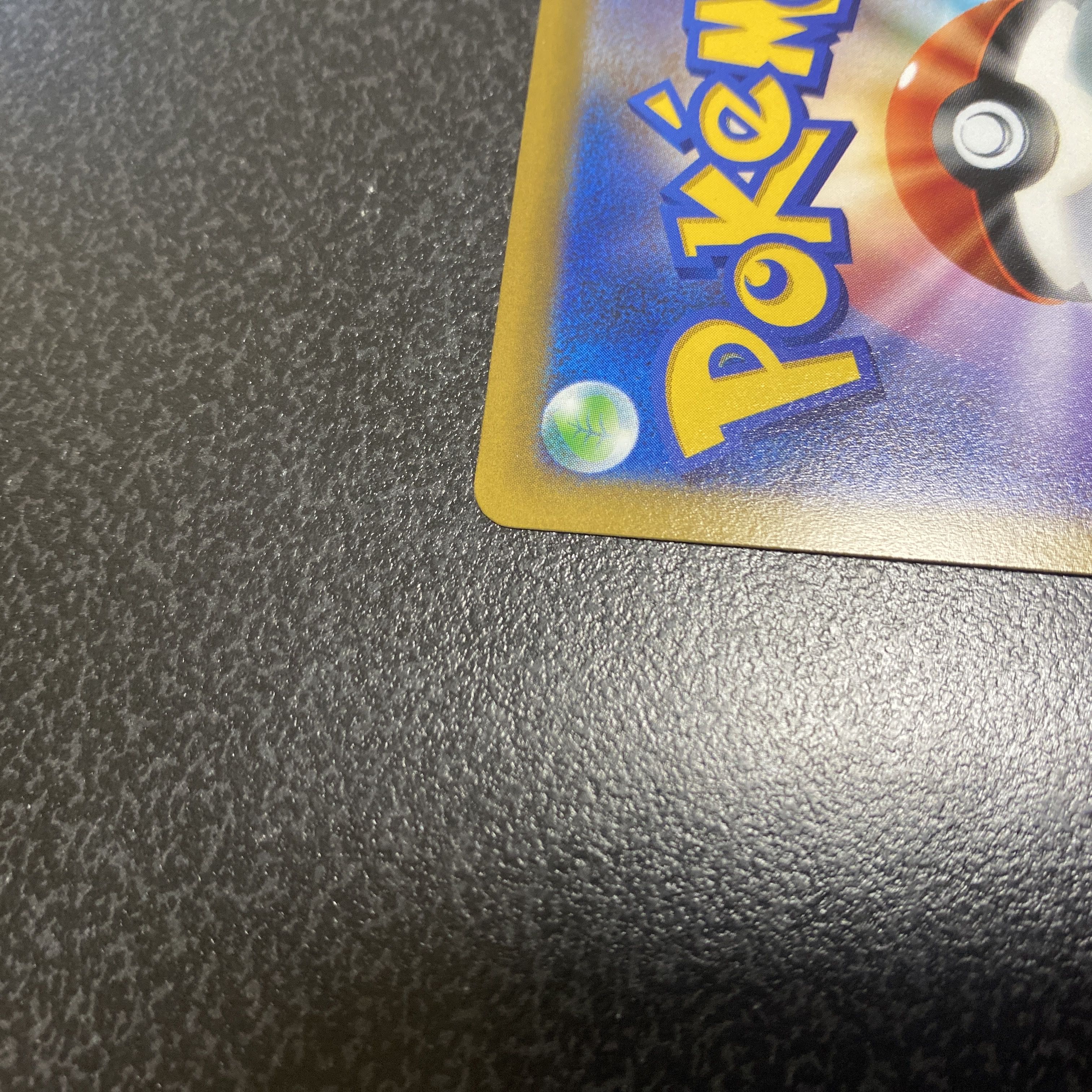 GarchompV CSR 084/067