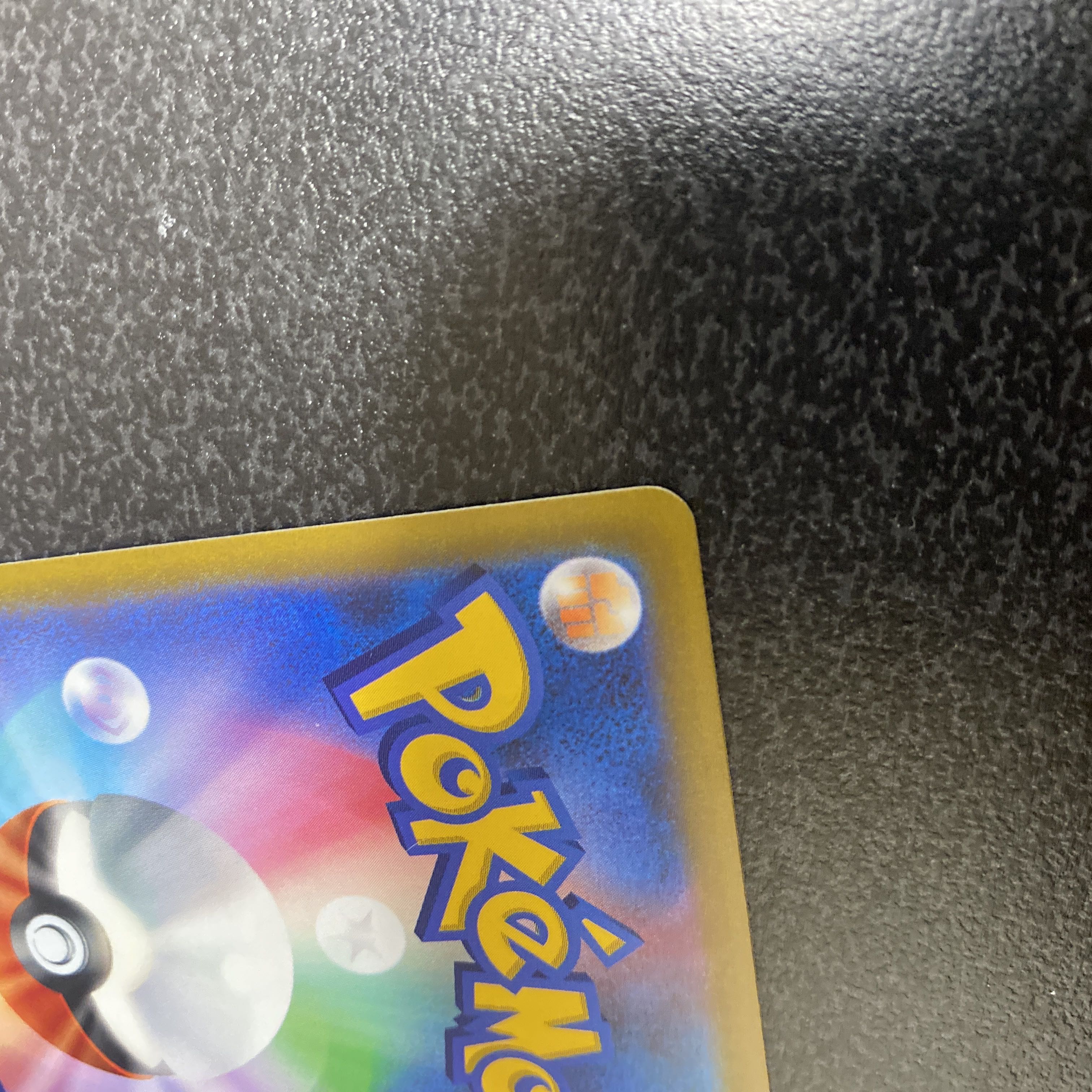 GarchompV CSR 084/067