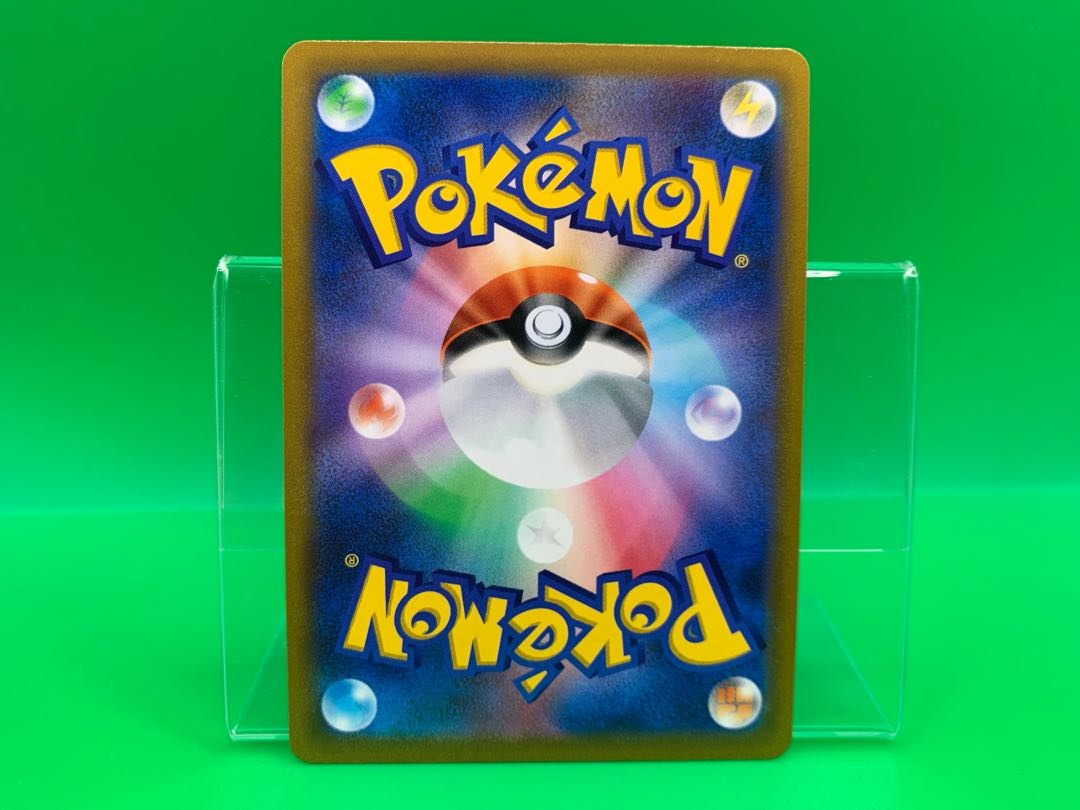 Shimaboshi SR 080/067