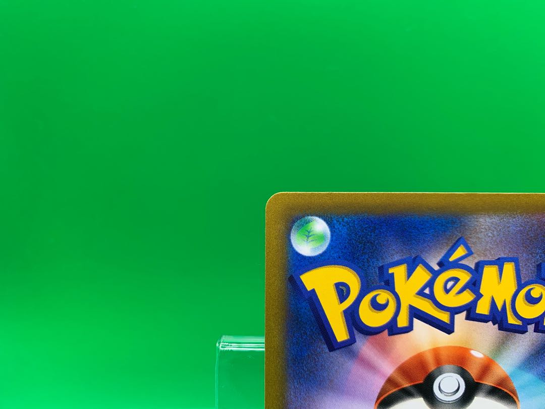 Shimaboshi SR 080/067