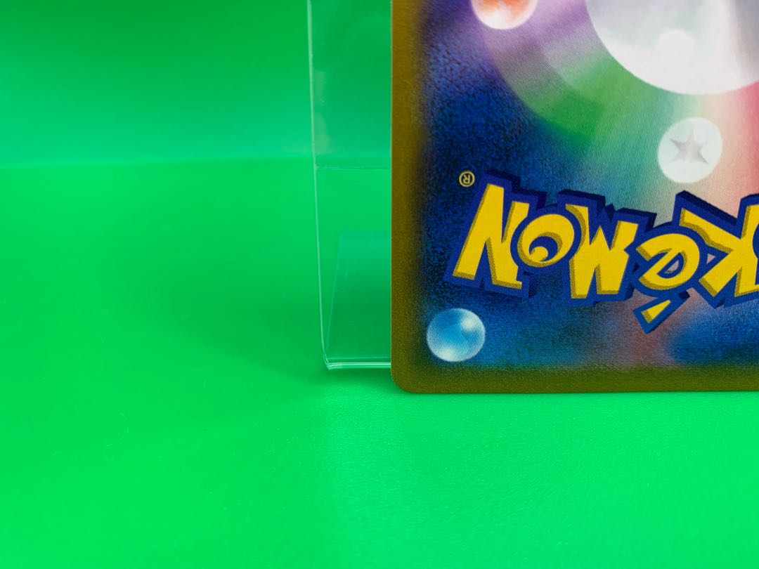 Shimaboshi SR 080/067