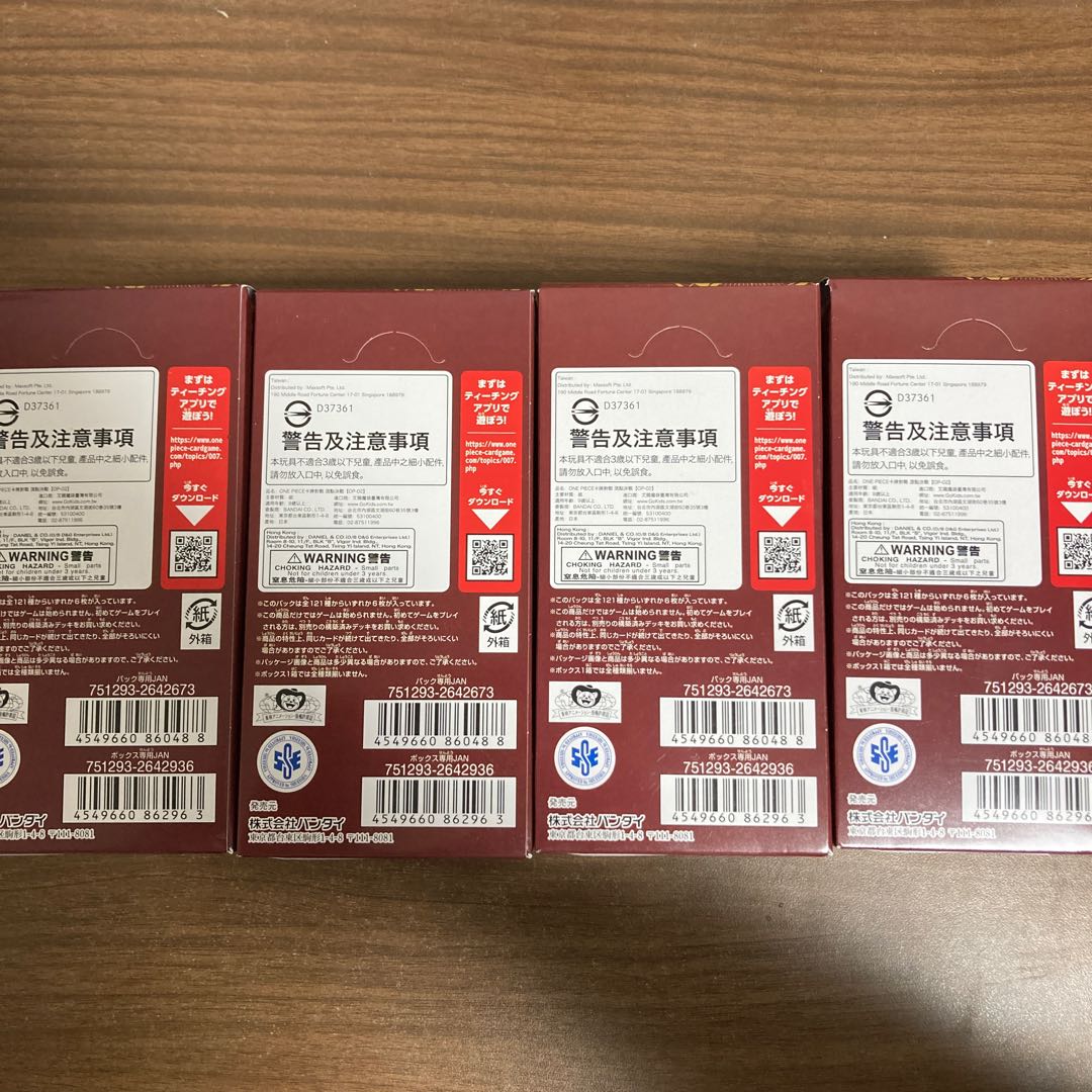 One Piece Card Game: Summit Decisive Battle 4box, new, unopened.