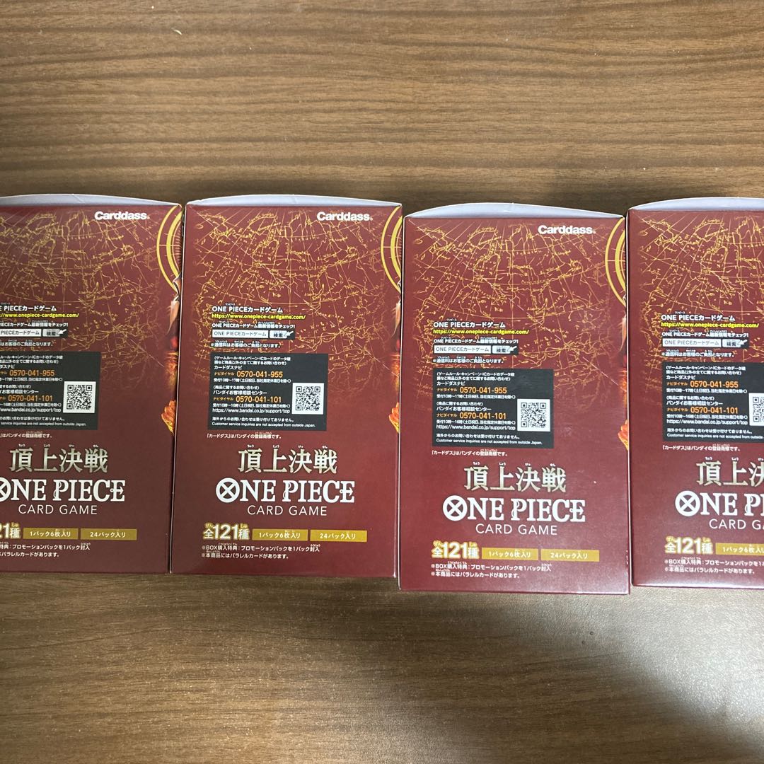 One Piece Card Game: Summit Decisive Battle 4box, new, unopened.