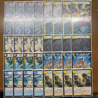 Retirees' Deck] Infinite Shield Prison