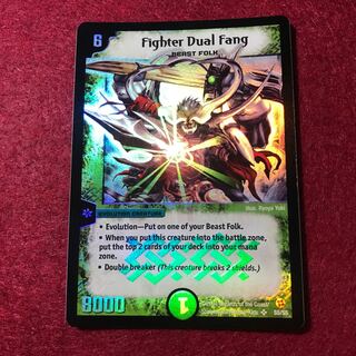 専用　英語版 ふたつ牙